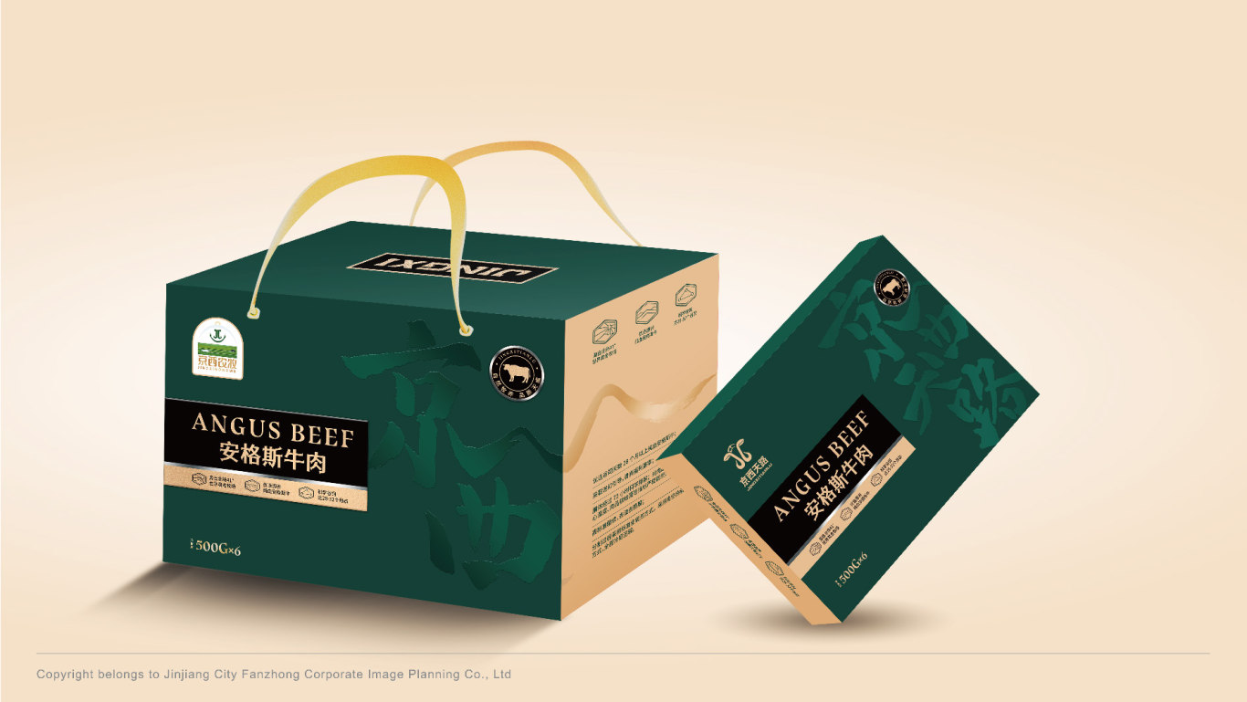京西農牧生鮮牛肉品牌包裝整體設計圖9