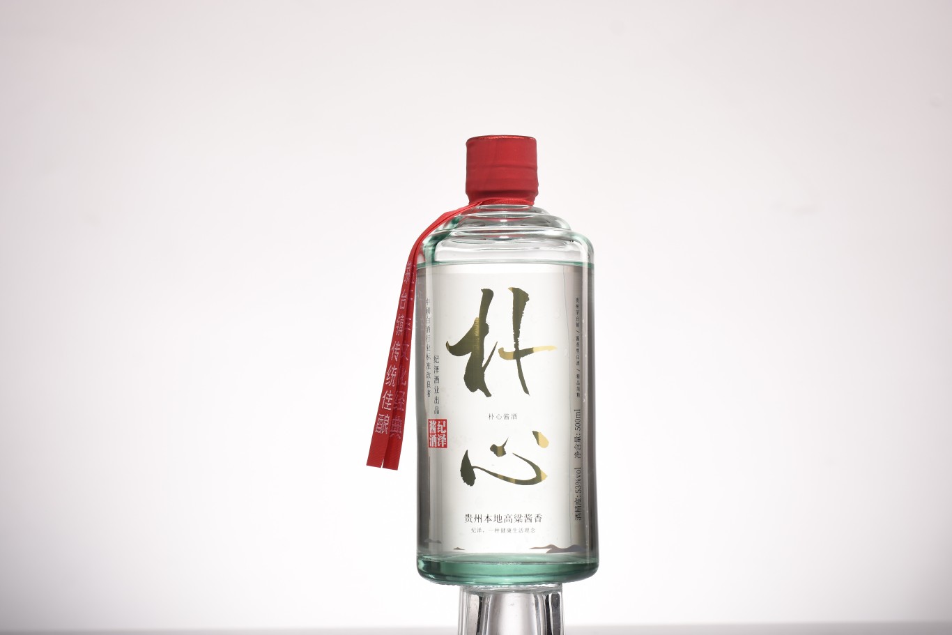 紀澤系列醬香酒包裝設計圖5