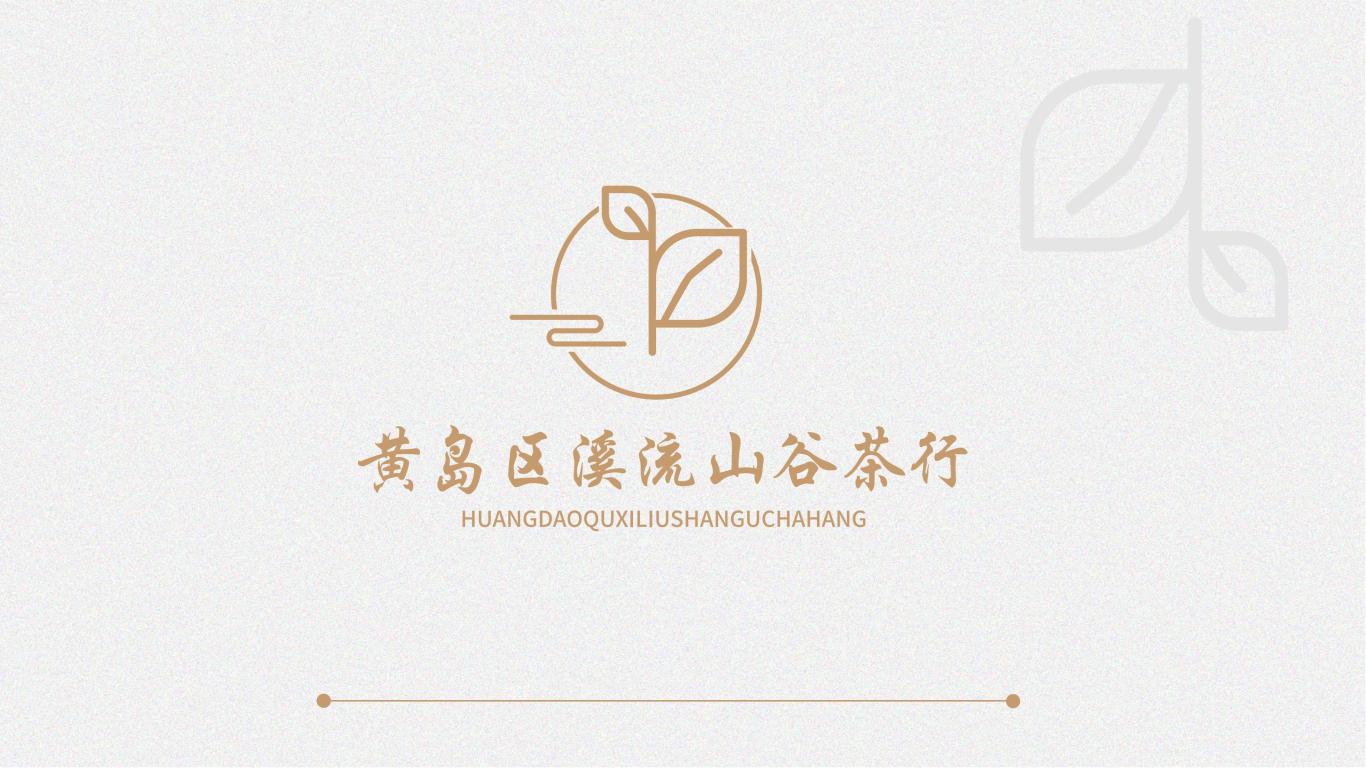 黄岛区溪山谷茶行logo设计图7