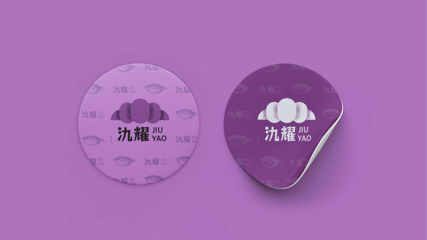 氿耀紫薯logo设计图2