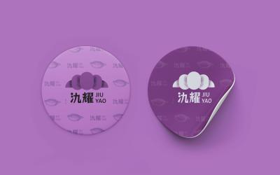 氿耀紫薯logo设计