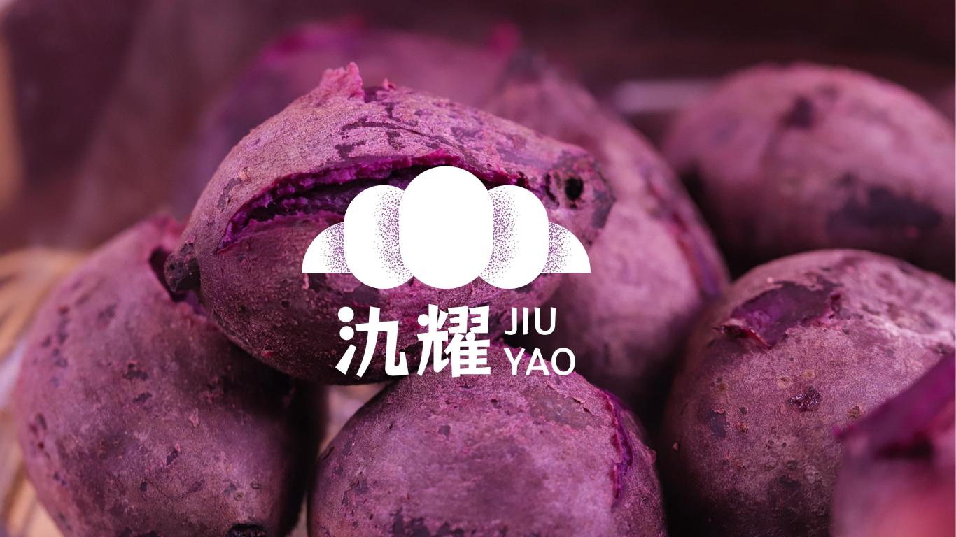 氿耀紫薯logo设计图3
