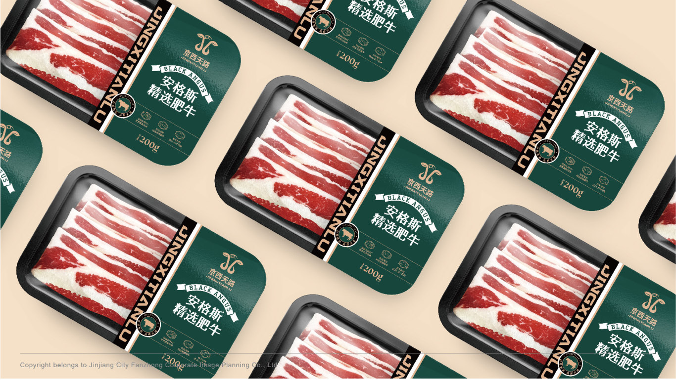 京西农牧生鲜牛肉品牌包装整体设计图26