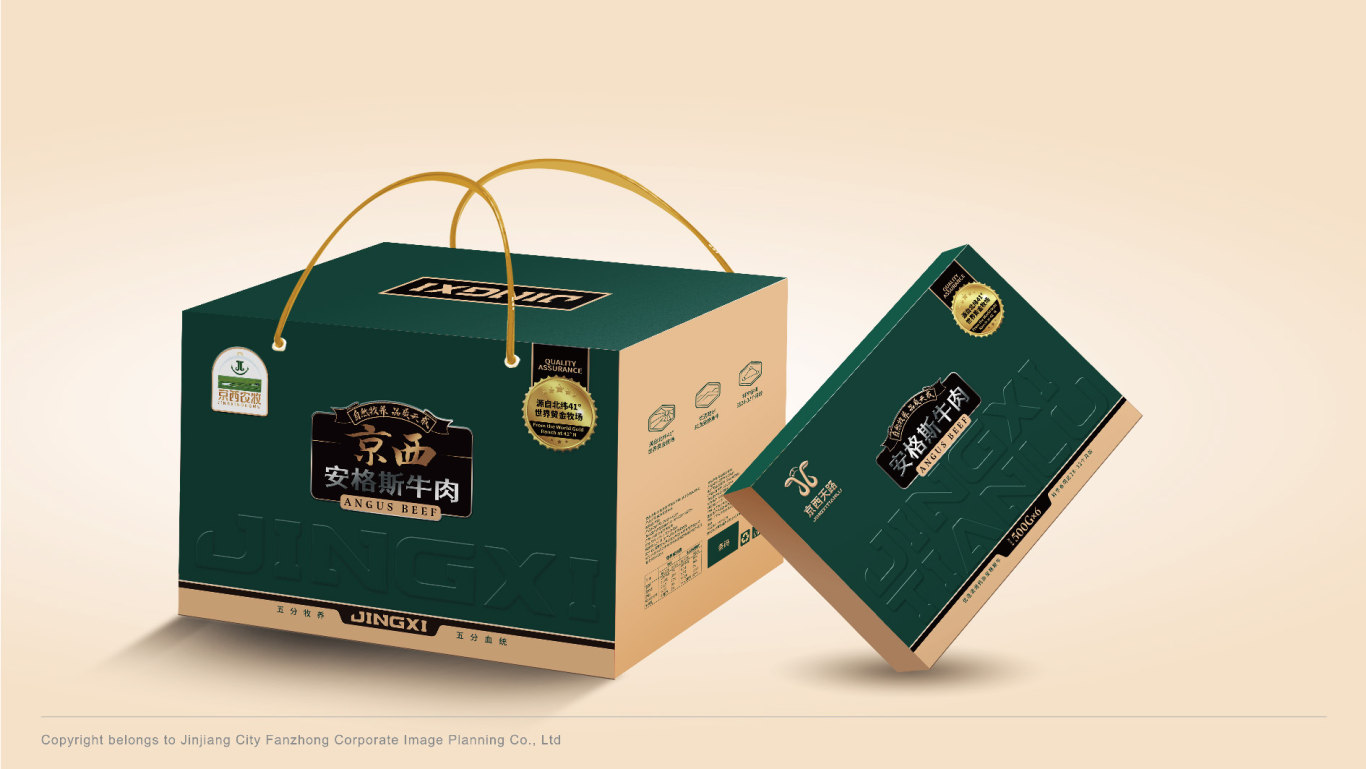 京西農牧生鮮牛肉品牌包裝整體設計圖11
