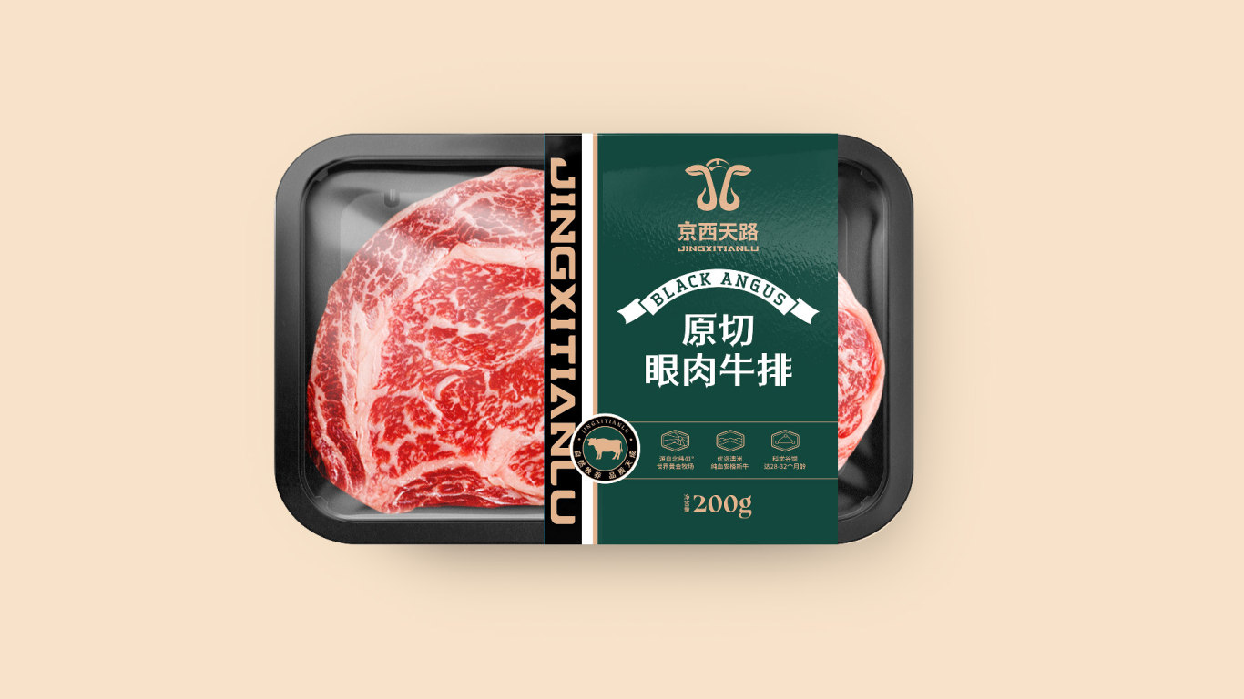 京西农牧生鲜牛肉品牌包装整体设计图20