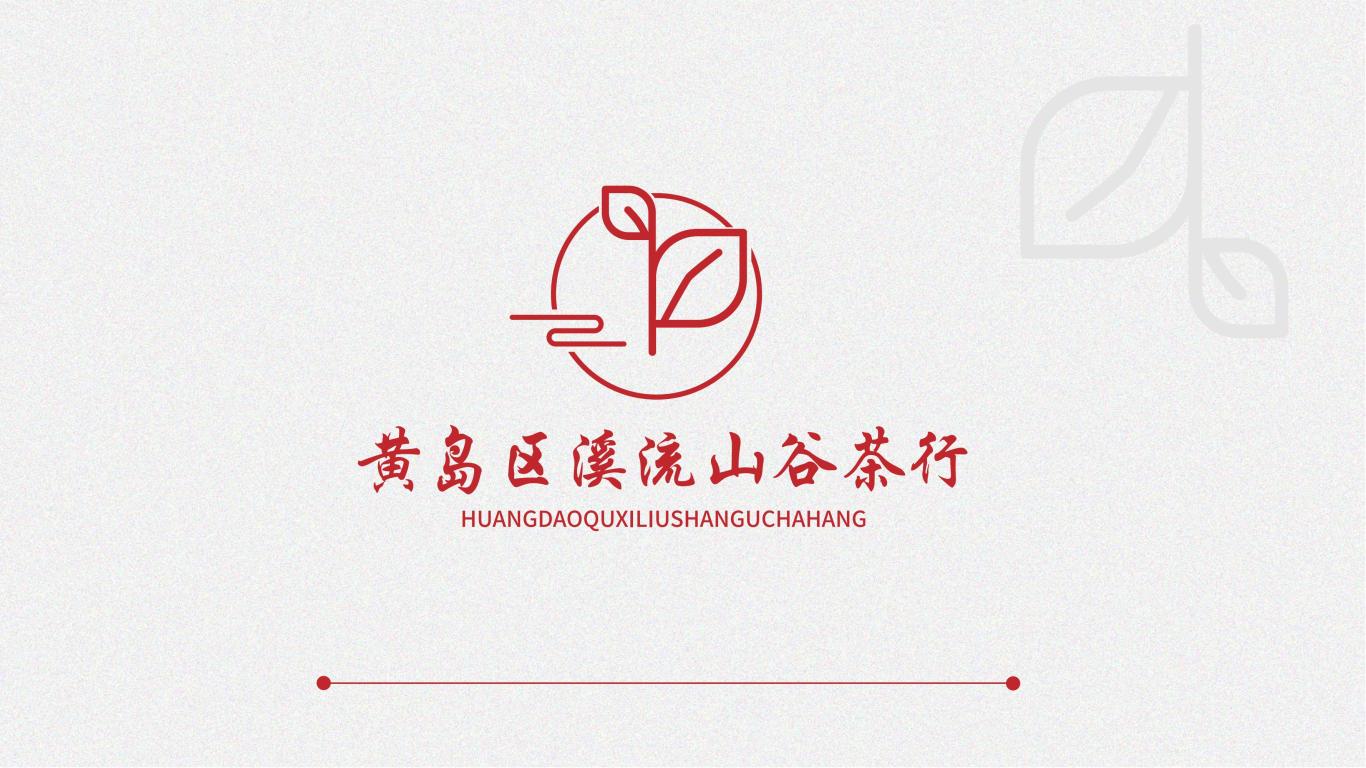 黄岛区溪山谷茶行logo设计图6