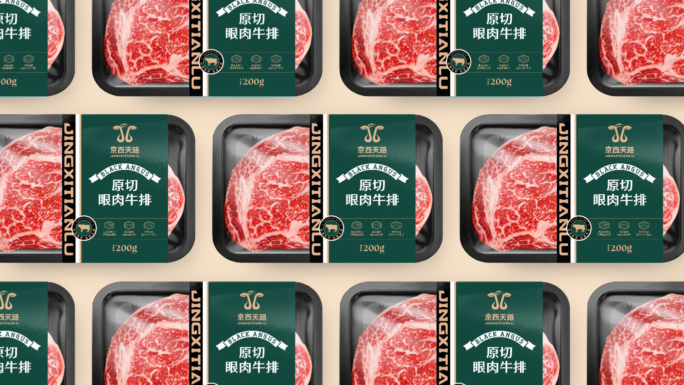 京西農牧生鮮牛肉品牌包裝整體設計圖21
