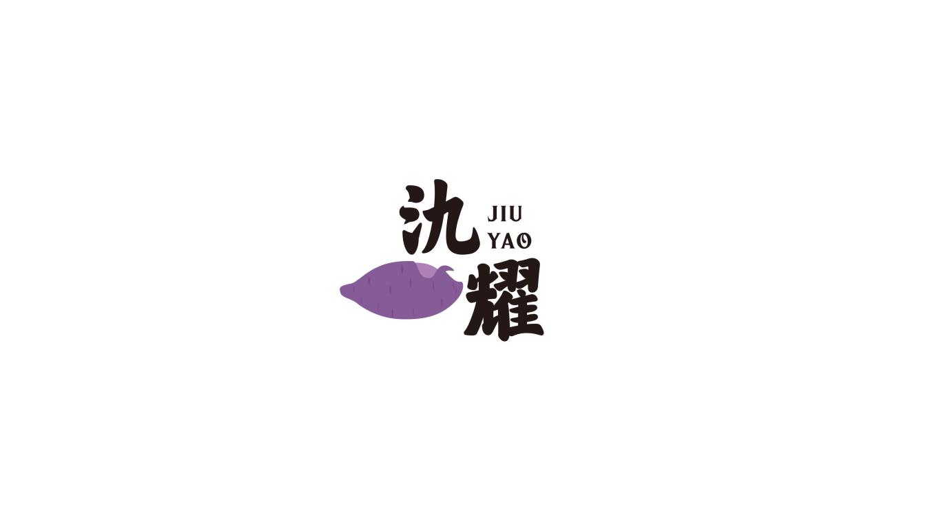 氿耀紫薯logo设计图4