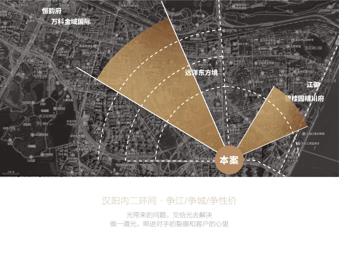 招商·汉阳住宅logo设计图10