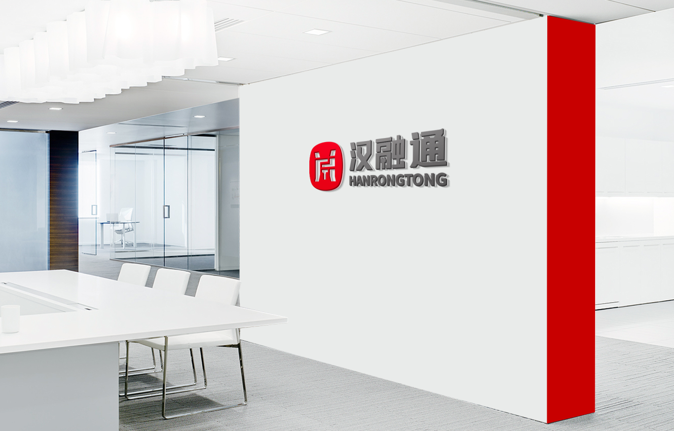 湖北金融控股集团子公司汉融通品牌logo设计图1