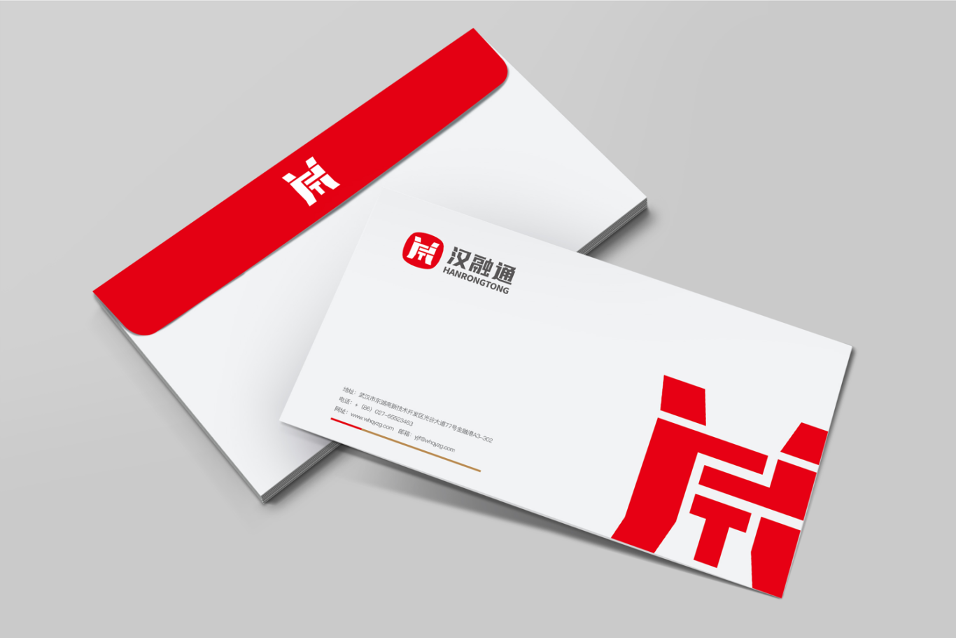 湖北金融控股集团子公司汉融通品牌logo设计图2