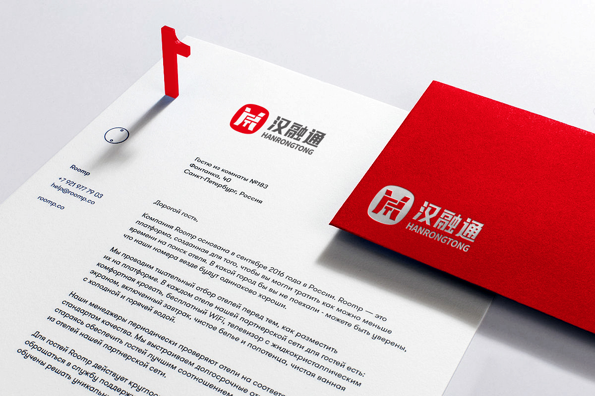 湖北金融控股集团子公司汉融通品牌logo设计图4