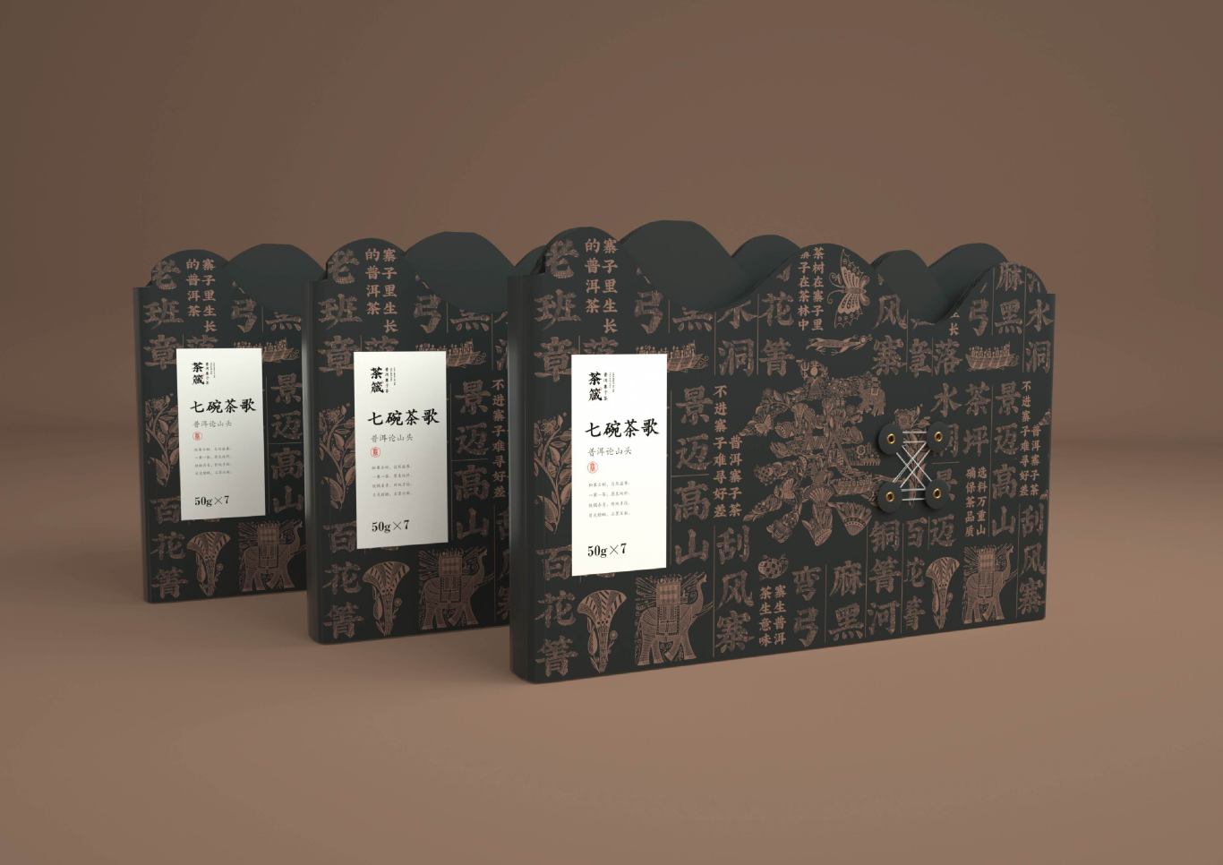 茶箴-品牌系列包裝圖19