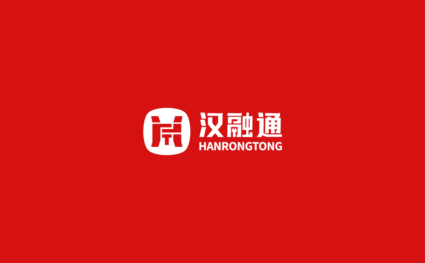 湖北金融控股集团子公司汉融通品牌logo设计图0