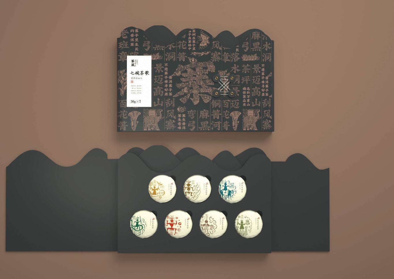 茶箴-品牌系列包装图18