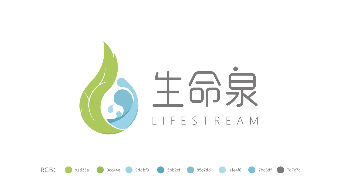 生命泉logo圖0