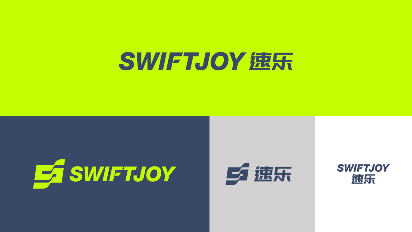 SWIFTJOY速樂健身品牌設計圖7