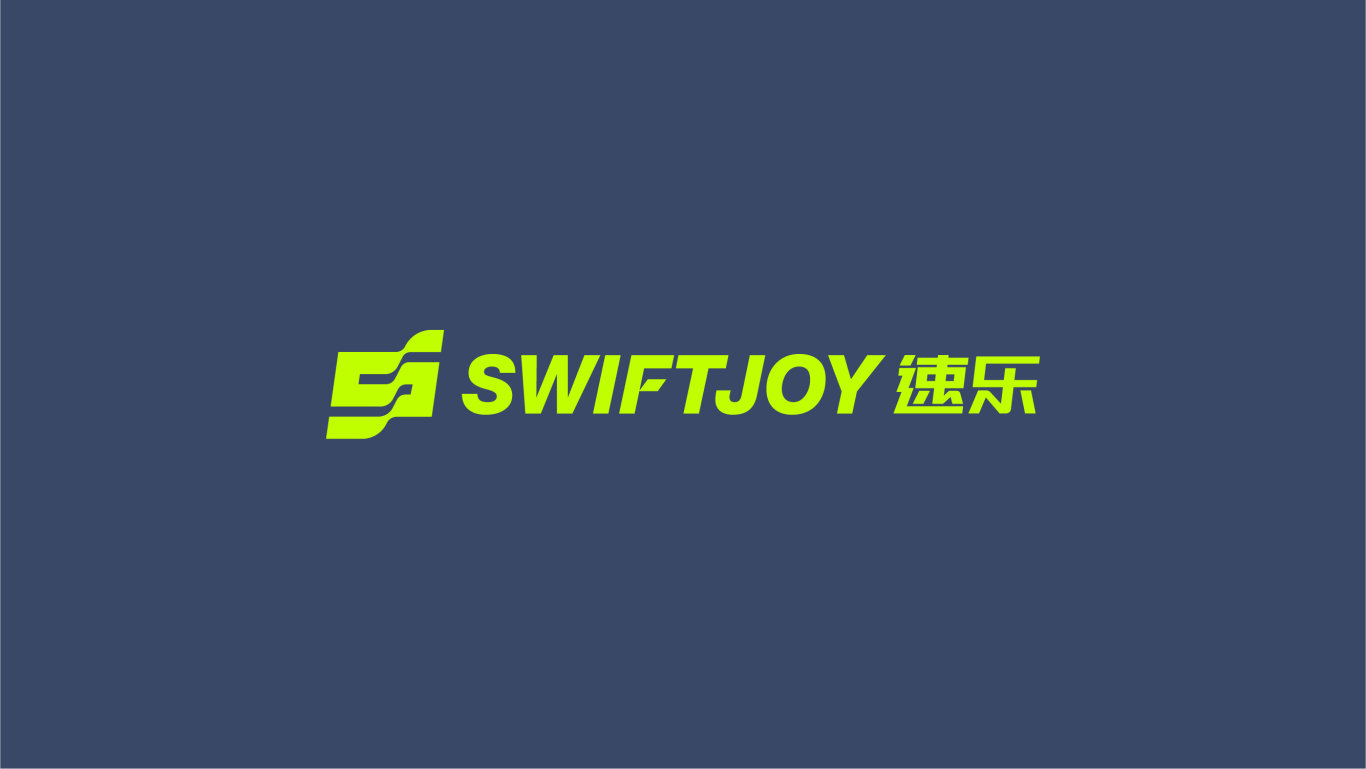 SWIFTJOY速乐健身品牌设计图4