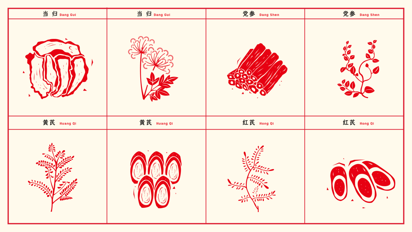陇润堂滋补品牌标志及LOGO设计图8