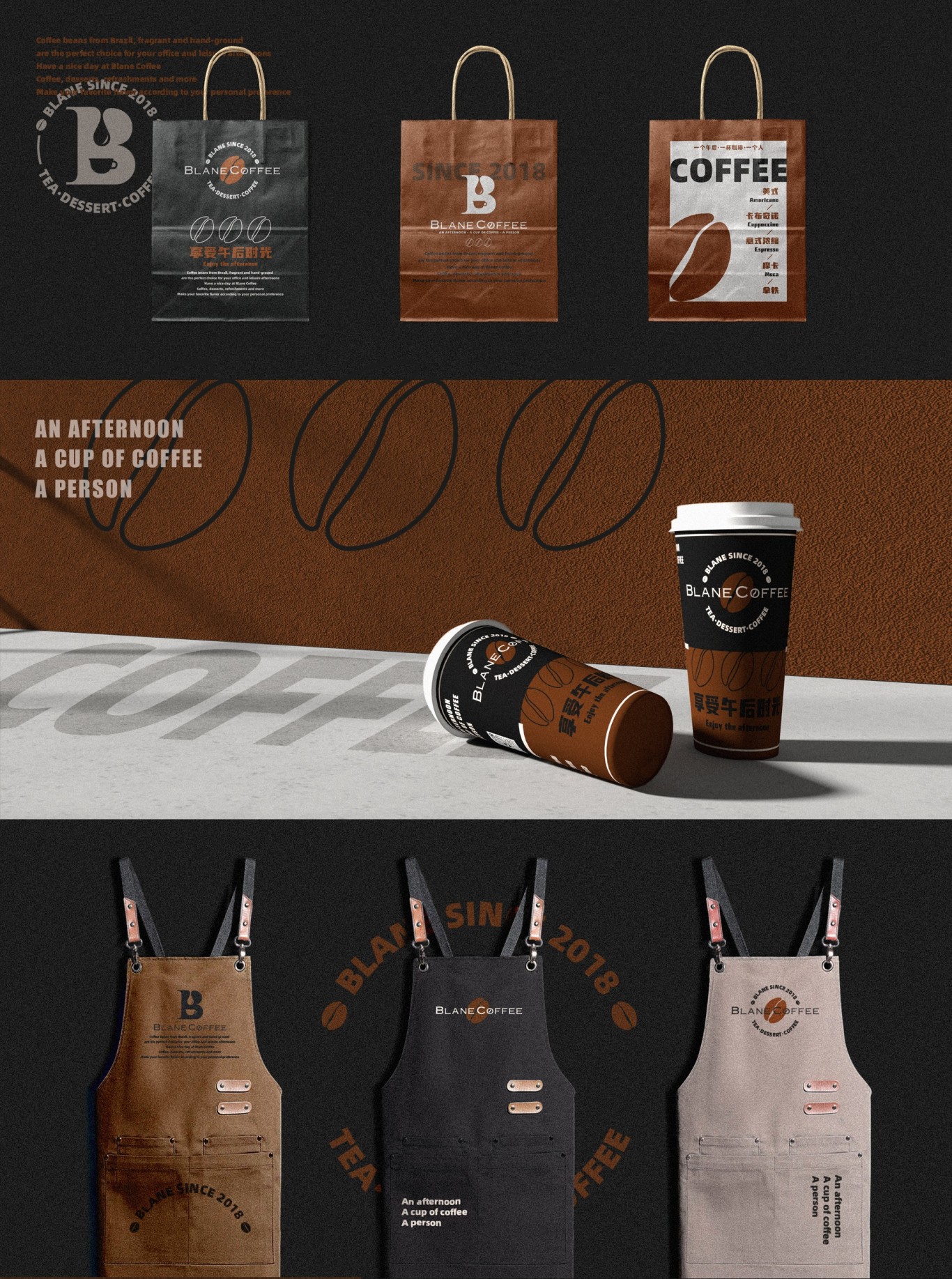BLANE COFFEE_品牌设计VI图3
