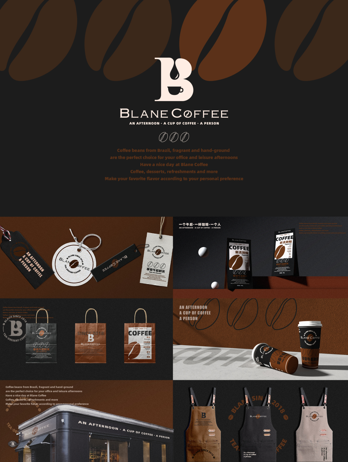 BLANE COFFEE_品牌设计VI图1