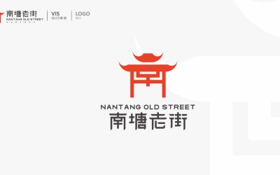 南塘老街品牌logo升級方案