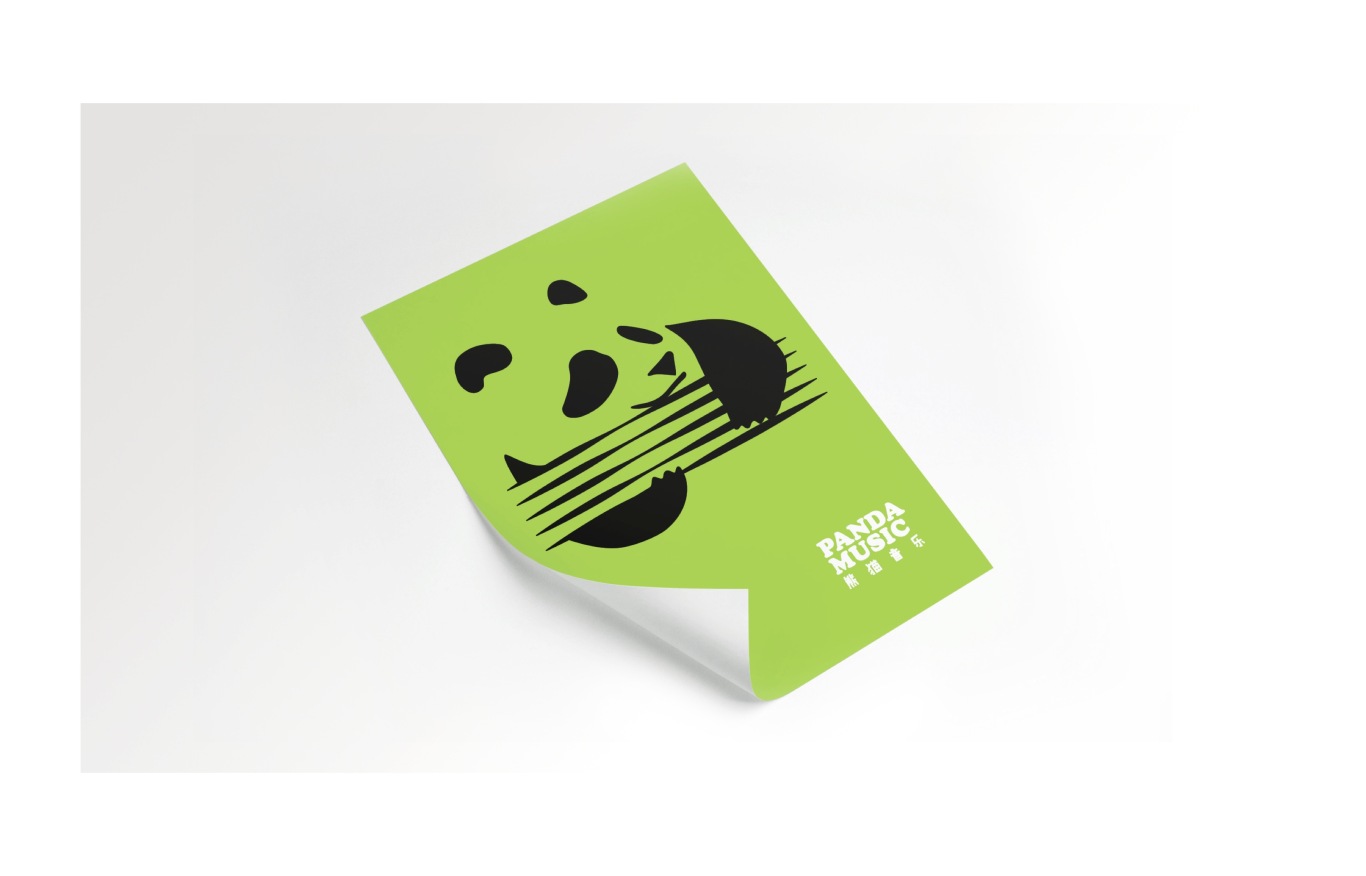 熊猫音乐培训机构logo设计图0