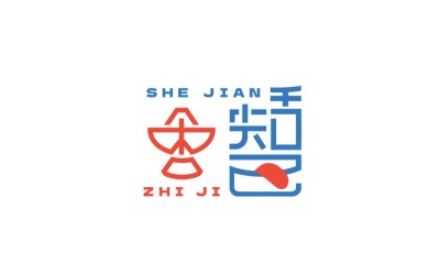 舌尖知己火锅店logo设计提案