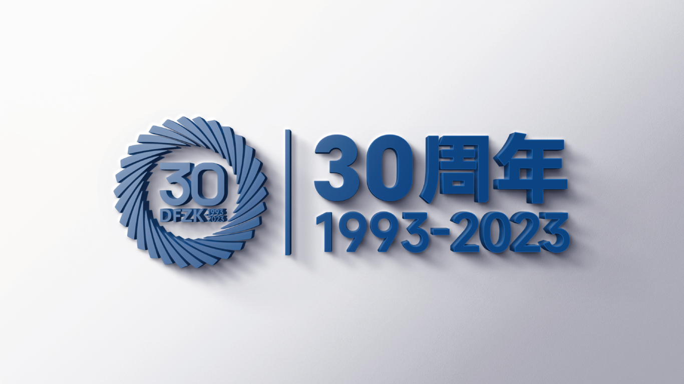 集團周年專用標識-科技類logo設計中標圖6