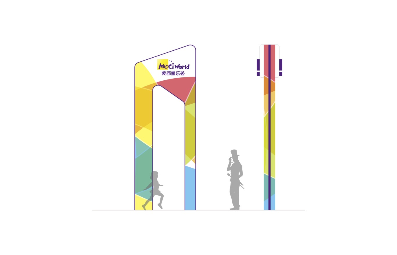 美西童樂薈logo設計圖3