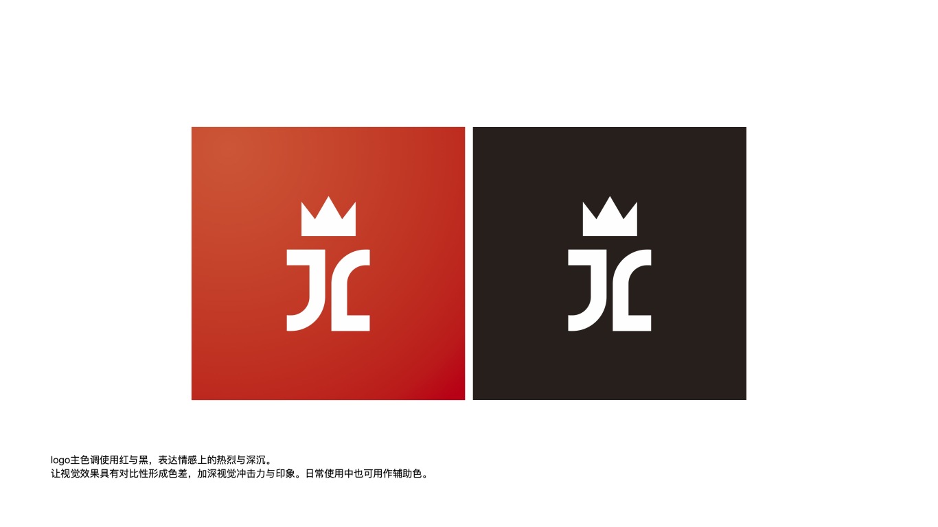 王家席舞蹈培訓logo設計圖4
