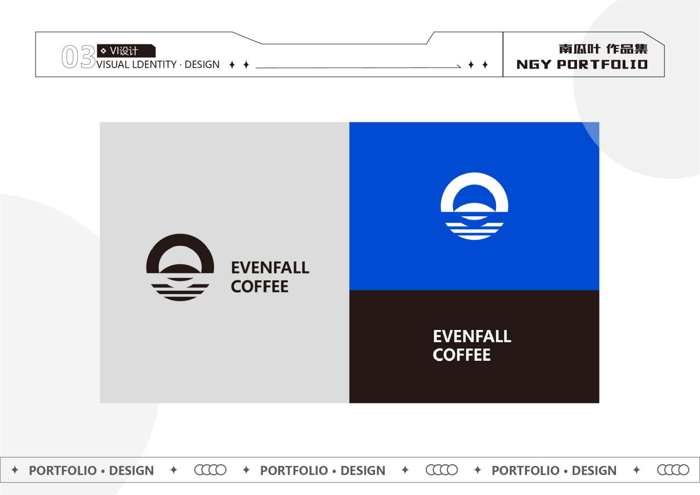傍晚咖啡logo设计图0