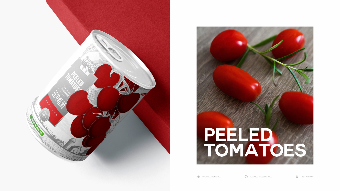 菲德番茄酱·食品包装设计图12