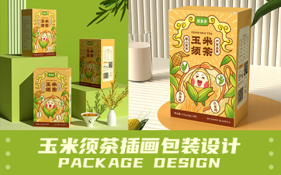 玉米須茶插畫包裝設計