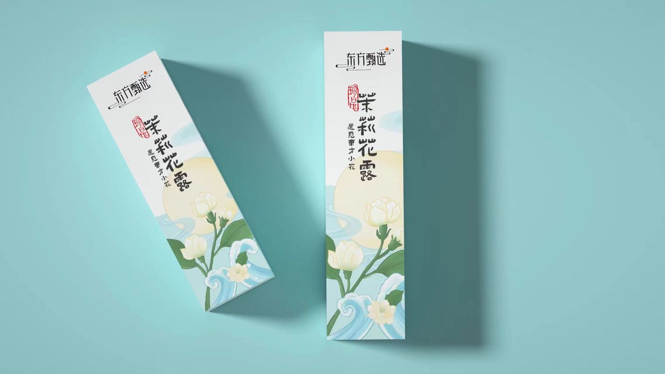 茉莉花露包装设计图5