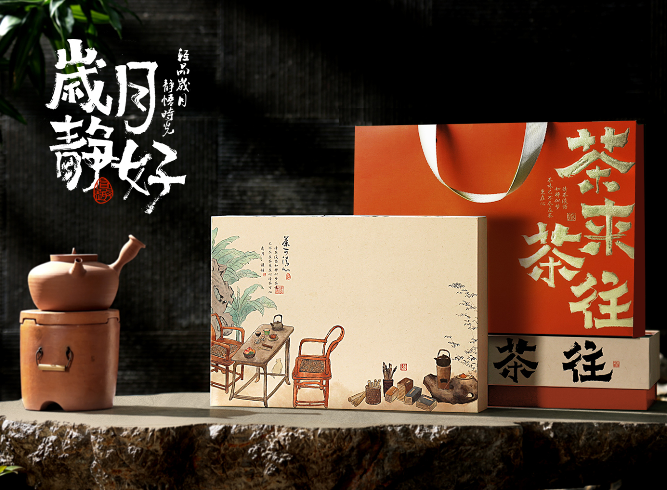 文創產品 國風系列 精品茶禮盒包裝，上市產品圖3