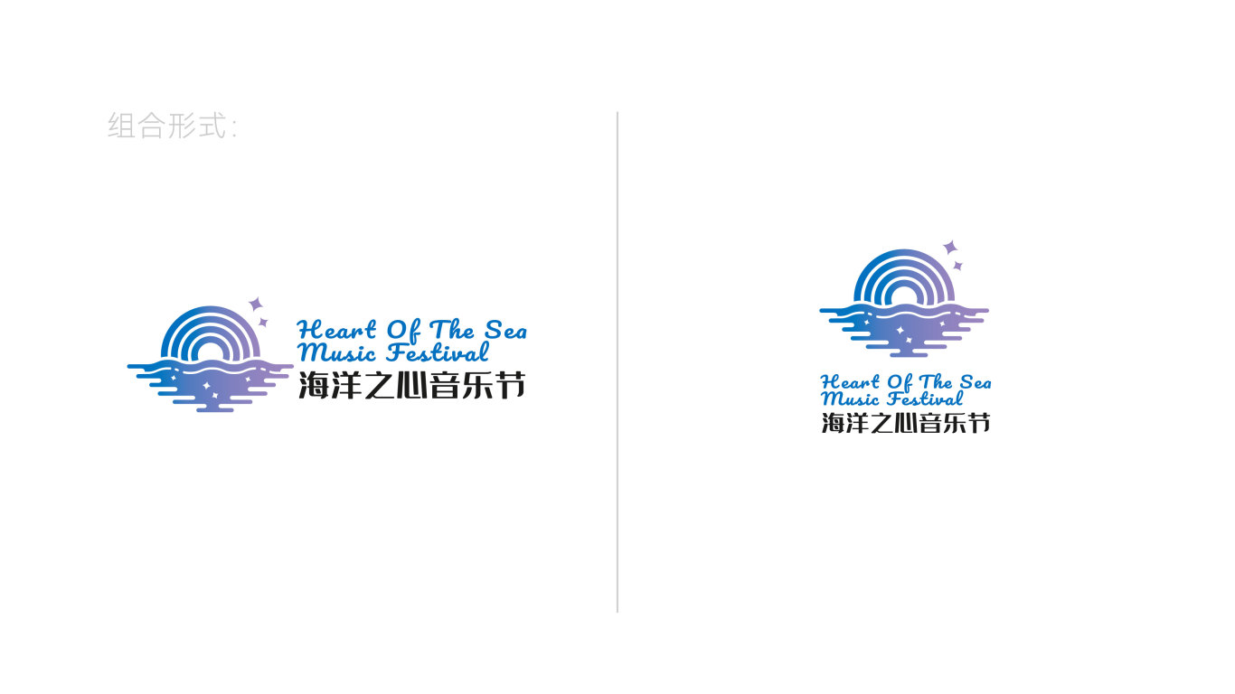 音樂節-娛樂類logo設計中標圖5