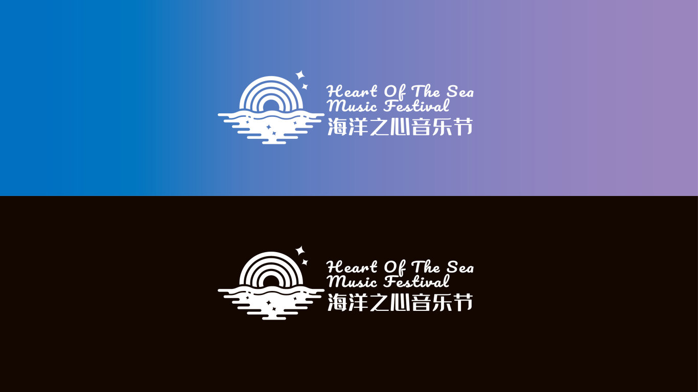 音乐节-娱乐类logo设计中标图4