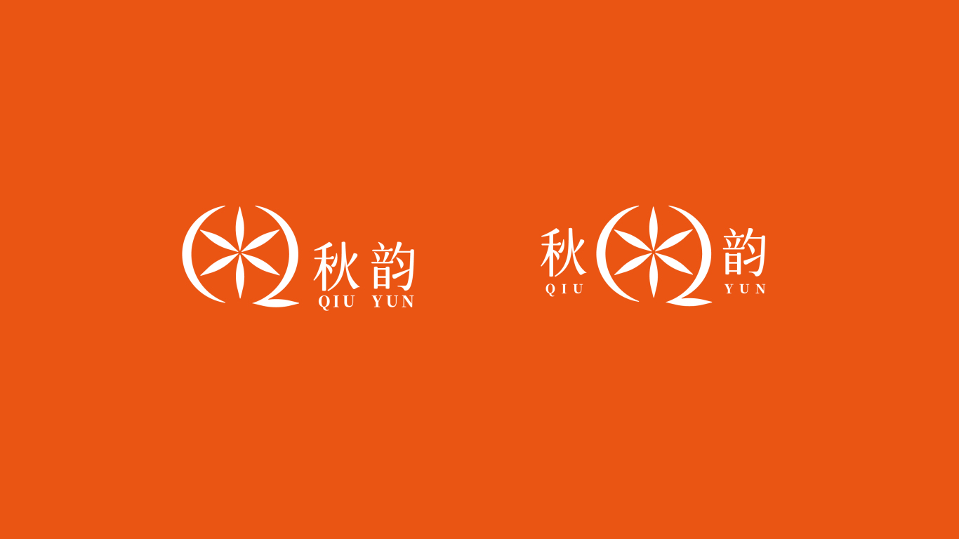 服装logo设计（秋韵）图4