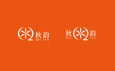 服裝logo設計（秋韻）