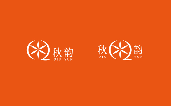 服装logo设计（秋韵）