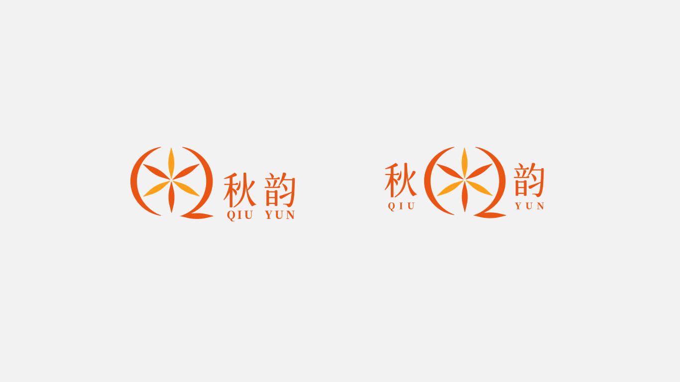 服装logo设计（秋韵）图3