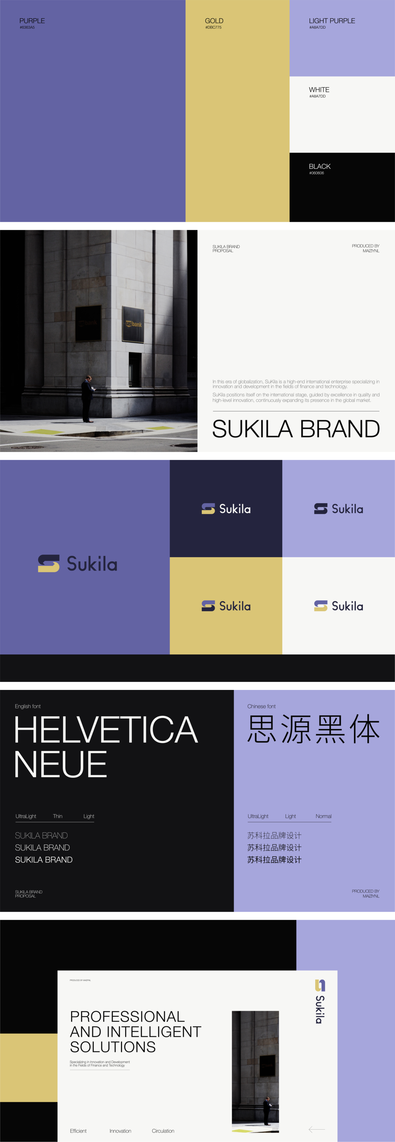 Sukila科技商务品牌设计图1