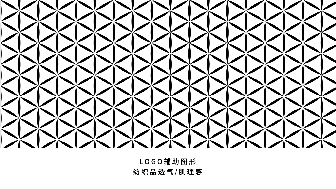 服裝logo設計（秋韻）圖2