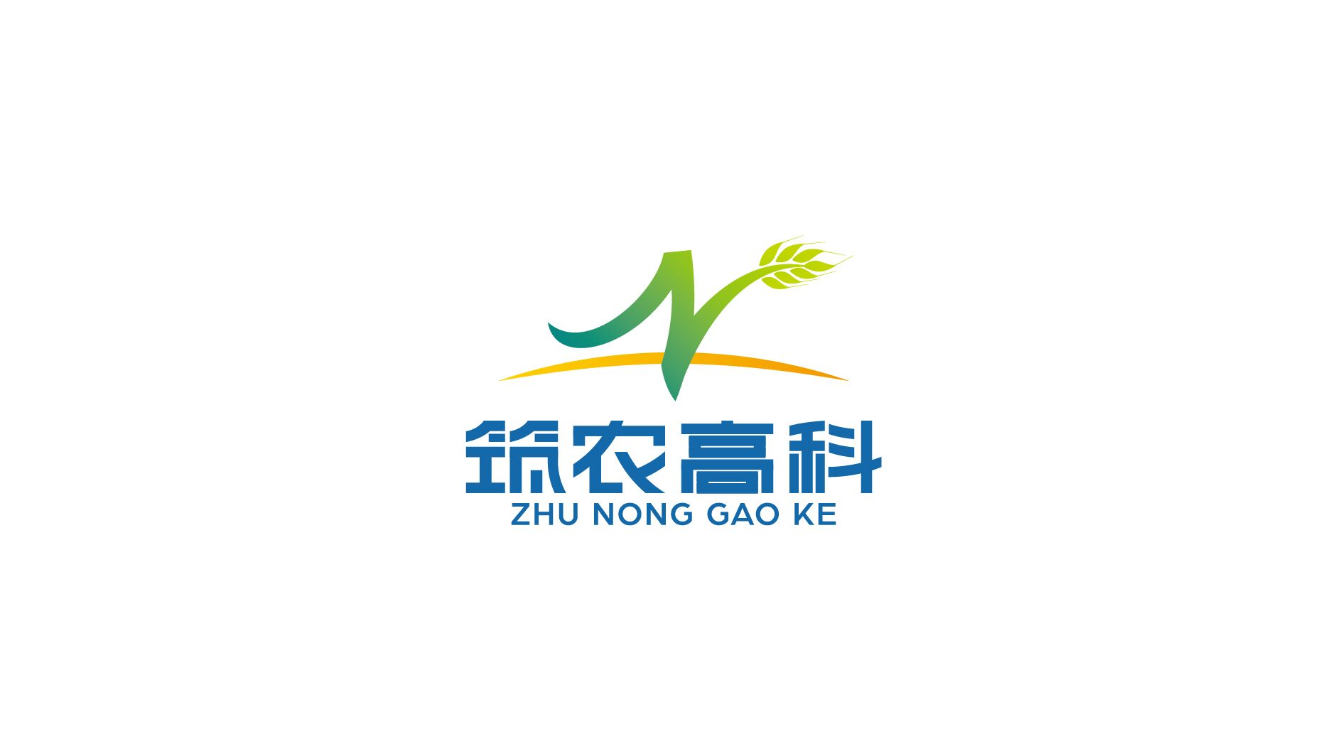 圖形標-農業類logo設計