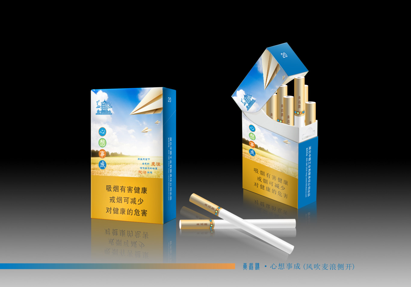 黄鹤楼香烟  烟盒包装设计图3