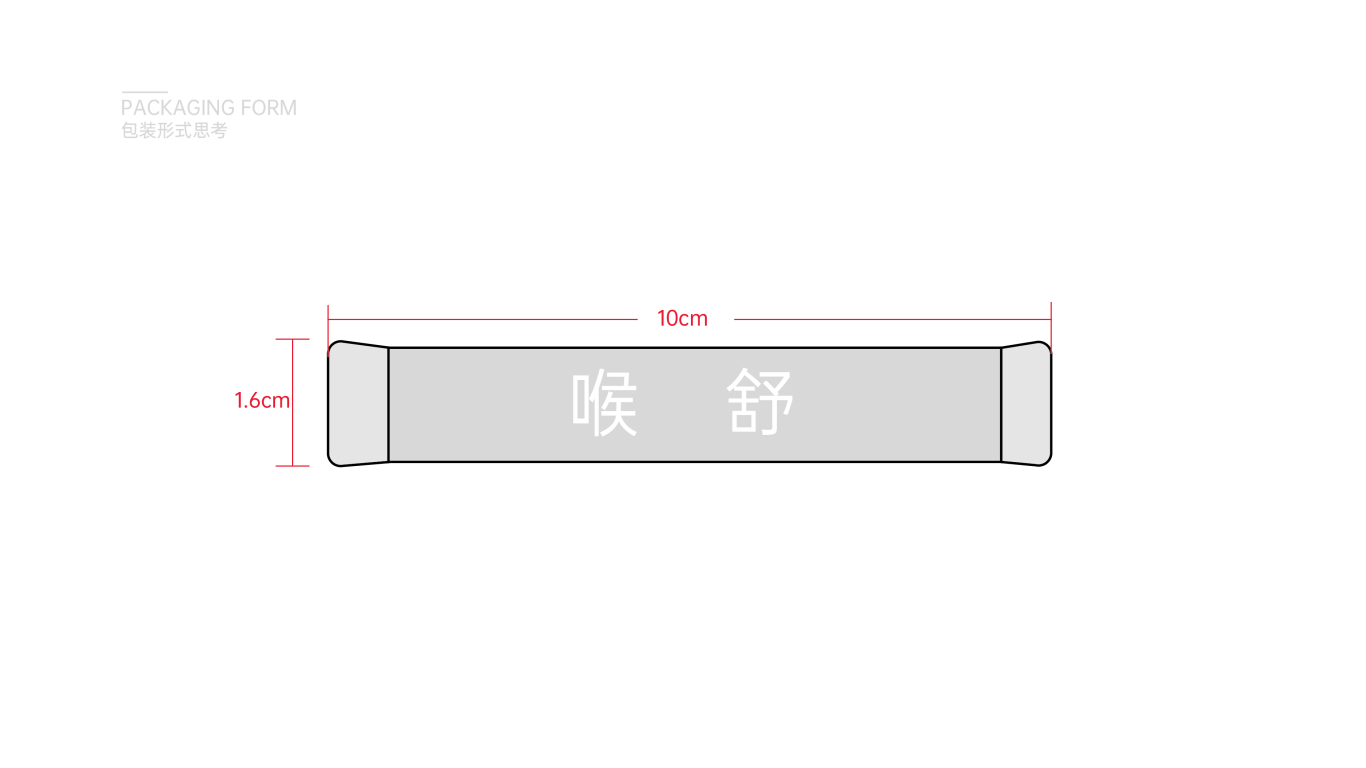 包裝結(jié)構(gòu)中標(biāo)圖0