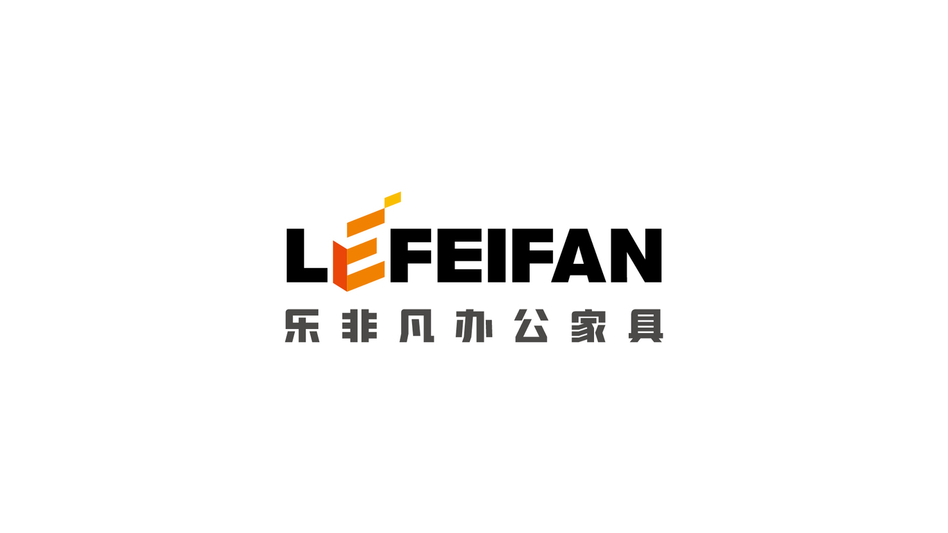 高端办公学校家具类logo设计中标图2