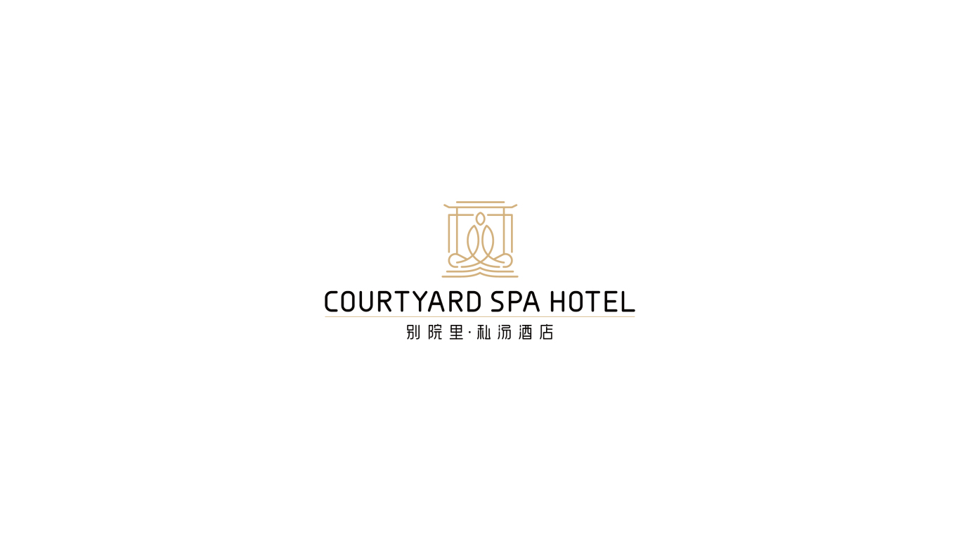 高端酒店logo设计中标图0