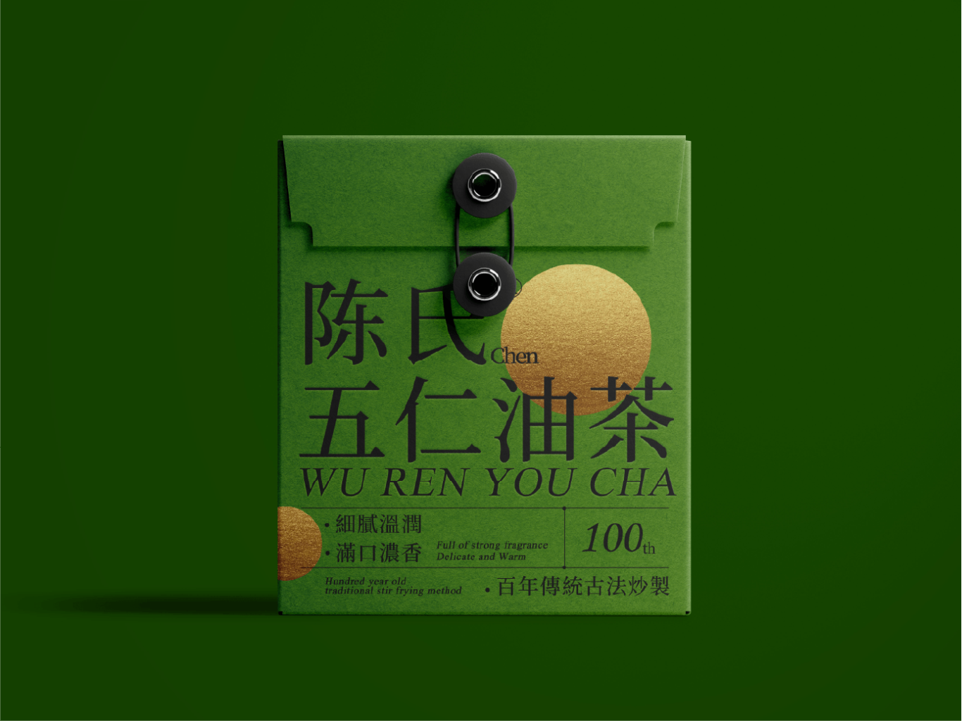 陈氏®五仁油茶包装设计图0